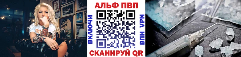 Где найти наркотики Куйбышев ГАШИШ  Каннабис  Экстази  Псилоцибиновые грибы  Меф  Alpha PVP 