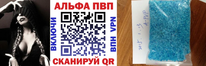 где можно купить наркотик Куйбышев OMG сайт A-PVP СК