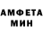 Амфетамин 98% Malohit