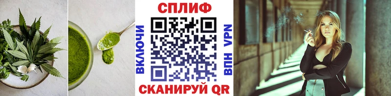 Canna-Cookies конопля  хочу наркоту  Куйбышев 