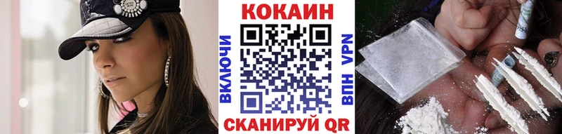 COCAIN Fish Scale  ОМГ ОМГ зеркало  Куйбышев 