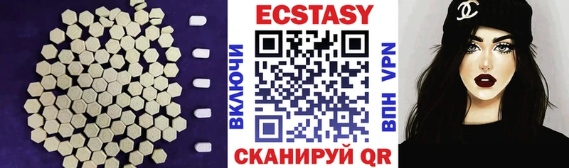 ЭКСТАЗИ диски  закладка  Куйбышев 