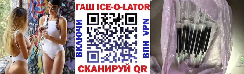 ГАШИШ индика сатива  Куйбышев 