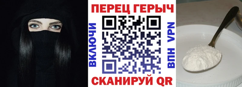 ГЕРОИН Афган  Куйбышев 