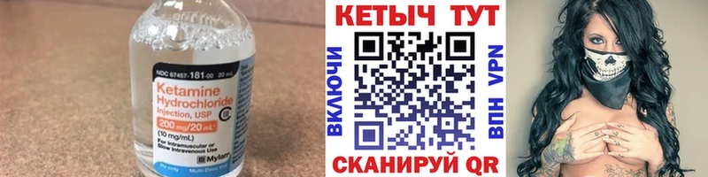 блэк спрут ONION  Куйбышев  Кетамин ketamine 