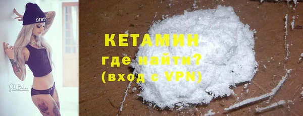 прущие крисы Белокуриха