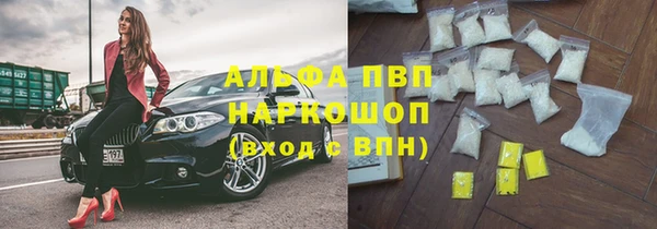 кристаллы Белоозёрский