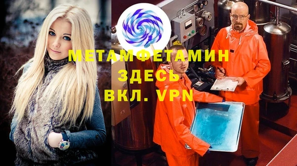 прущие крисы Белокуриха
