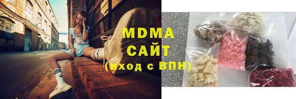 кристаллы Белоозёрский