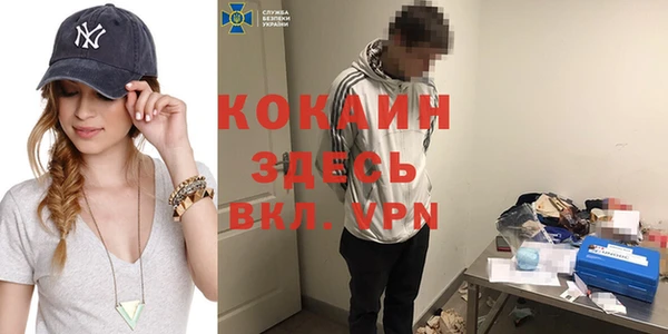 прущие крисы Белокуриха