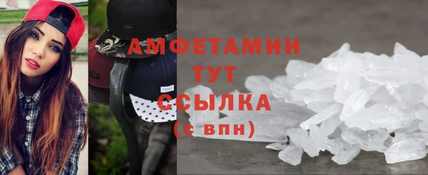 кристаллы Белоозёрский
