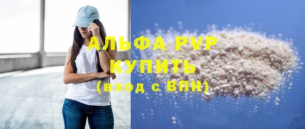 прущие крисы Белокуриха