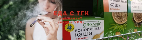 кристаллы Белоозёрский