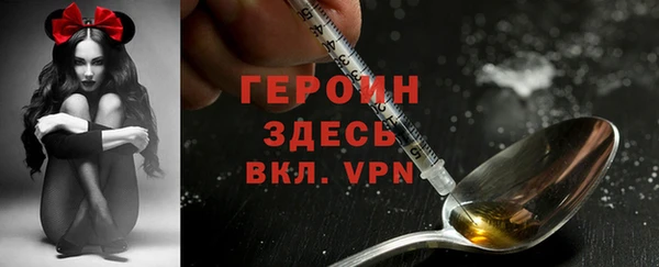 прущие крисы Белокуриха