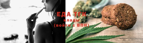 прущие крисы Белокуриха