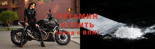 кристаллы Белоозёрский
