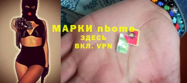 прущие крисы Белокуриха