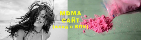 кристаллы Белоозёрский