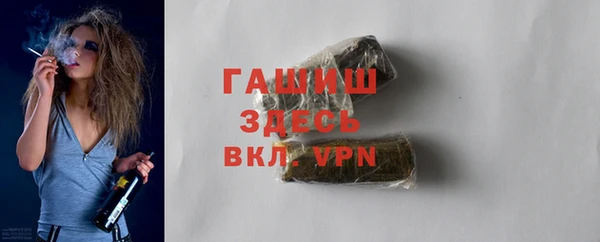кристаллы Белоозёрский