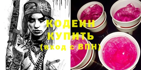 скорость Струнино