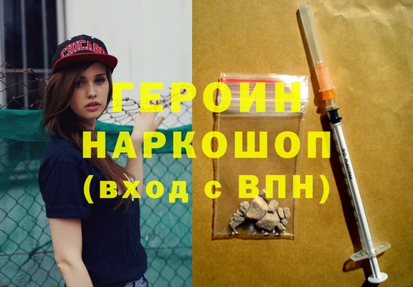 дмт Ступино