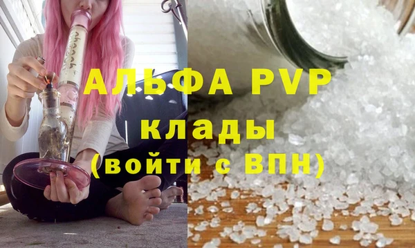 кристаллы Белоозёрский