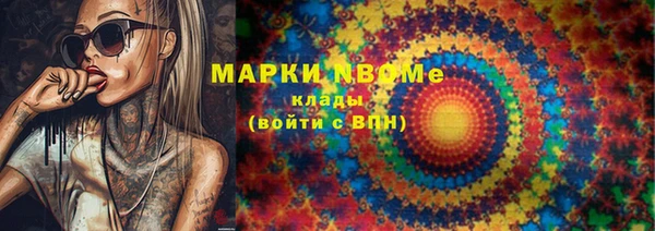 кристаллы Белоозёрский