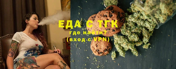 прущие крисы Белокуриха