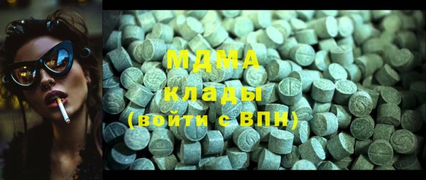 PSILOCYBIN Беломорск