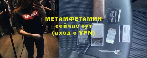 кристаллы Белоозёрский