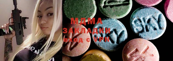 PSILOCYBIN Беломорск