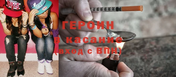 прущие крисы Белокуриха