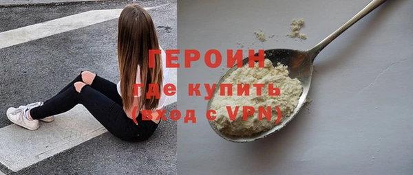 PSILOCYBIN Беломорск