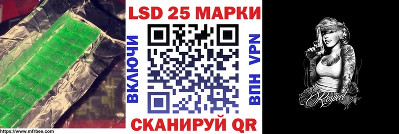 ЛСД экстази кислота Куйбышев