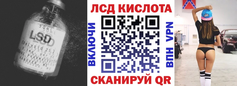 купить наркотики сайты  Куйбышев  ЛСД экстази ecstasy 