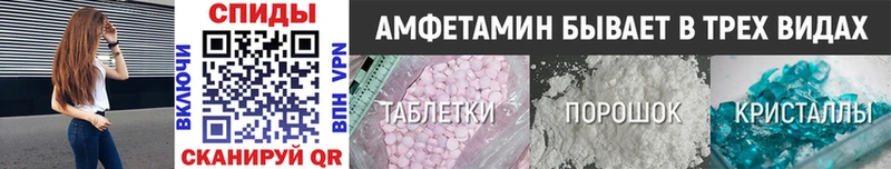 Первитин мет Куйбышев