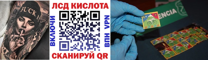 Марки NBOMe 1,8мг  Куйбышев 